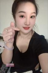 晋中少数民族半夏