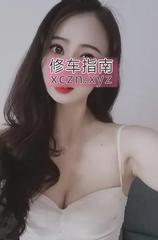 闷骚小露珠可肛