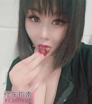 嘉兴完美身材，俏皮轻熟