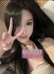 西宁大二学生奶兔御姐