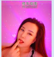 服务真实的小骚货