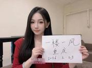 骚声好听新开学生妹