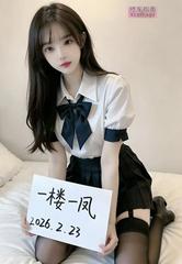 蕾丝大奶牛欢欢