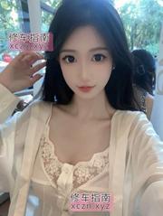 会玩尤物按摩小妹