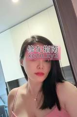 夜战南昌小骚逼