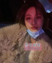 大灯骚婊美女