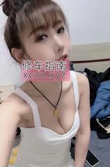 骚浪纹身小骚货纯纯