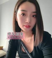 哈尔滨Lily爽爆记