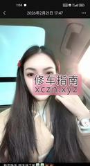 南昌白净骚妇薇娅口活好