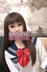 气质大姐姐配合度高