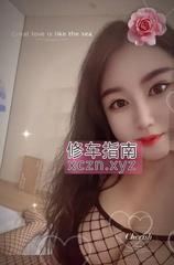 兔女郎开鸟女王