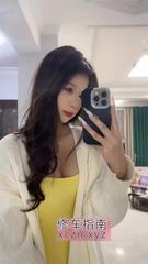 南宁热情技师泡芙