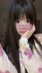 阜阳口爆选妃记