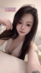 气质小骚逼纯纯