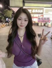 中山质量淑女雯雯