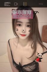 女神级别颜值在线轻熟女倩