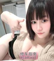 虹口南方妹小浪妇