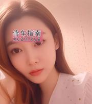 验证西青乳嫩粉白嫩妹纸