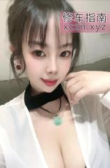 暑假兼职皮肤白嫩奶兔