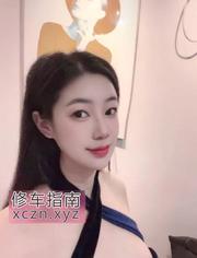 高个JK制服服务系小柔