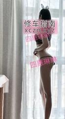 到店波霸小浪姐