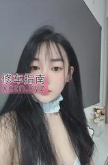 C胸女王口活到位