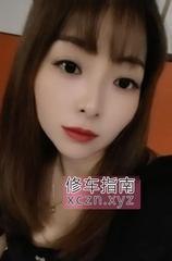 夜场出身水磨大奶牛