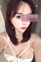 渝北会调情奶豆小野猫