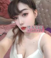 03后妹儿紧致