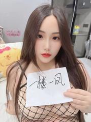 黑丝气质学生妹