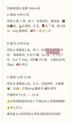 居家个人小坦克俏温柔体贴