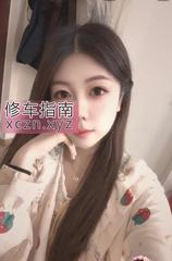 模特物超所值二嫂baby