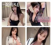 瑜伽老师吊带依依