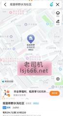 江北站街体验 300