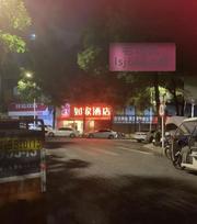 株洲芦淞区值得去 150