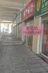 九龙坡扫街探店 150