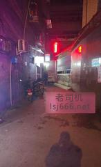 巴中这个巷探店 150