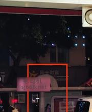 珠海粤海东路记录