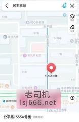 长春走过路探店