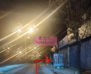 贵阳扫街爽记 300