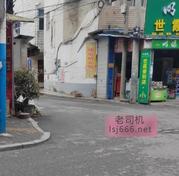 滁州果园路踩点 150