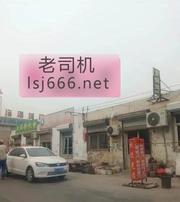 东丽杨北物流园爽记 200