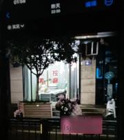 合肥肥西人民路爽记 200