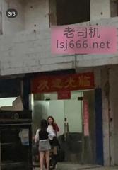 合肥庐阳区爽记