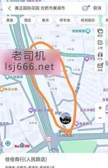合肥巢湖路探店