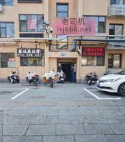 宝坻区南三路体验 100