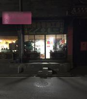 迪庆站街香格里探店