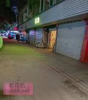 丽水足浴体验 200