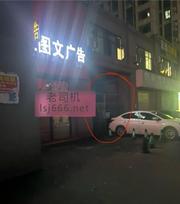 南昌个小巷验证