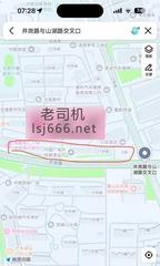 合肥岗路与山湖值得去